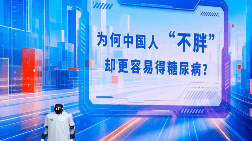 明明不胖，为什么中国人更容易得糖尿病？