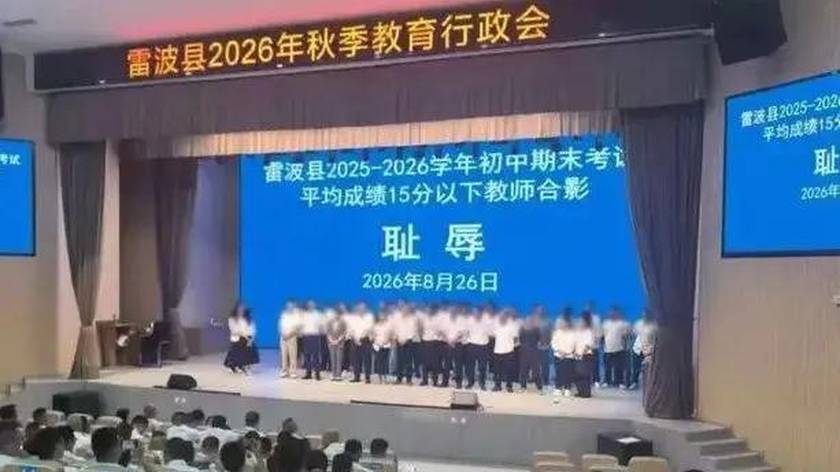 不简单以分数论教育，还要说多少遍？
