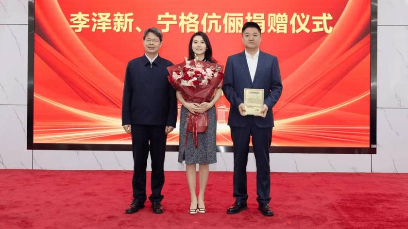 李泽新、宁格夫妇，向西北工业大学捐赠1亿元