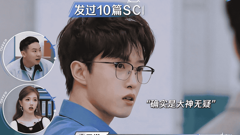 从《令人心动的offer8》争议看各国医生公开传播的伦理边界