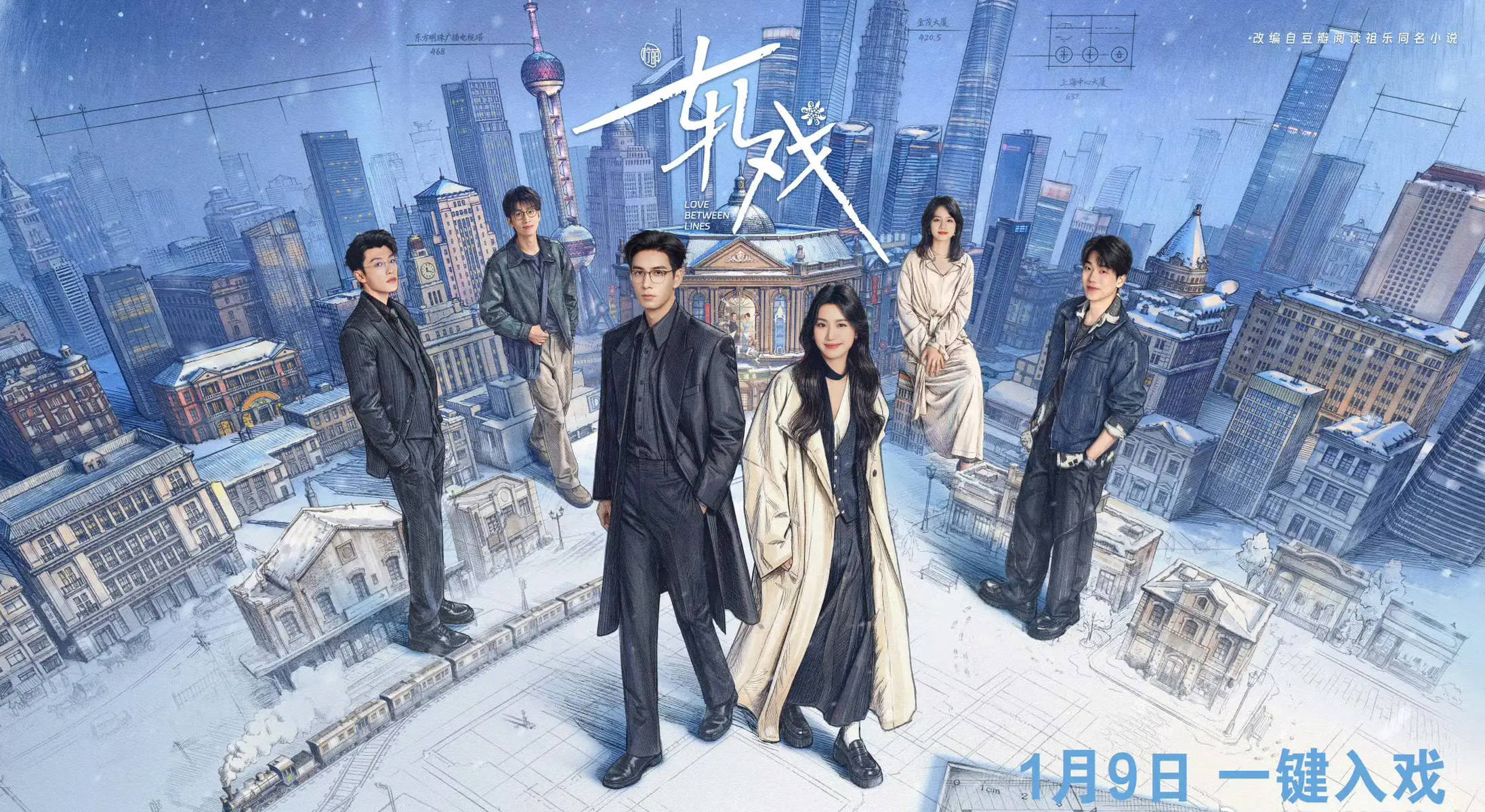 陈星旭卢昱晓拍立得合照曝光 男帅女美同框太养眼