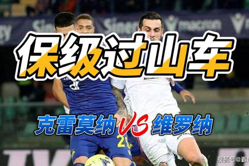布伦特伍德 vs 克雷