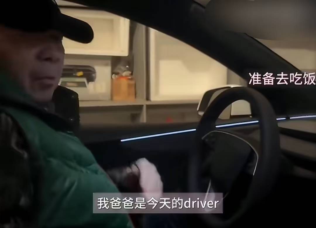 徐朵晒一家平方 冯小刚当司机拎行李尽显家庭温顺