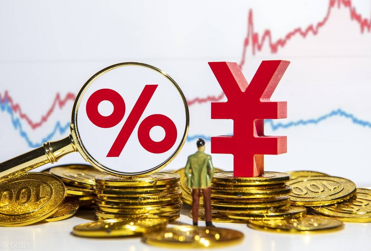 利率下调意味着什么？对哪些板块利好？_搜狐网