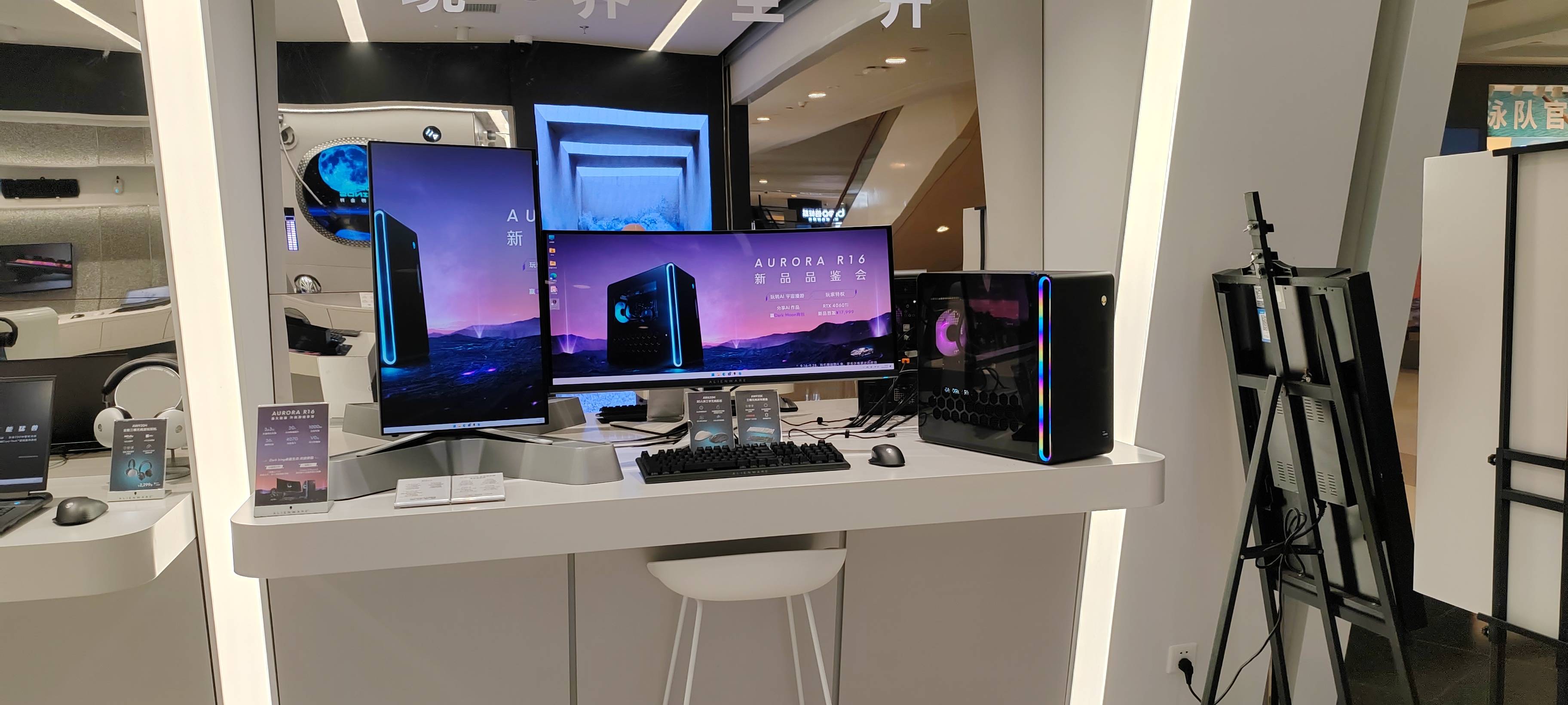 上海alienware外星人电脑总店(人民广场alienware来福士外星人店)