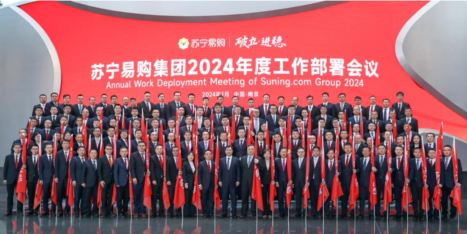 张近东的苏宁易购翻身仗，要看别人的脸色“吃饭”了！-家电圈官网