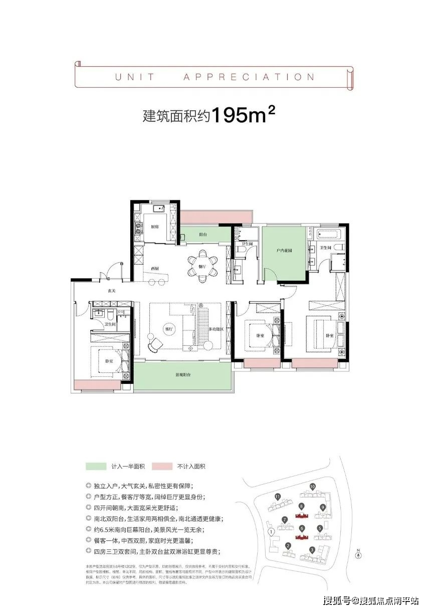 長沙德奧上河城章售樓處電話(24小時電話)售樓處/戶型