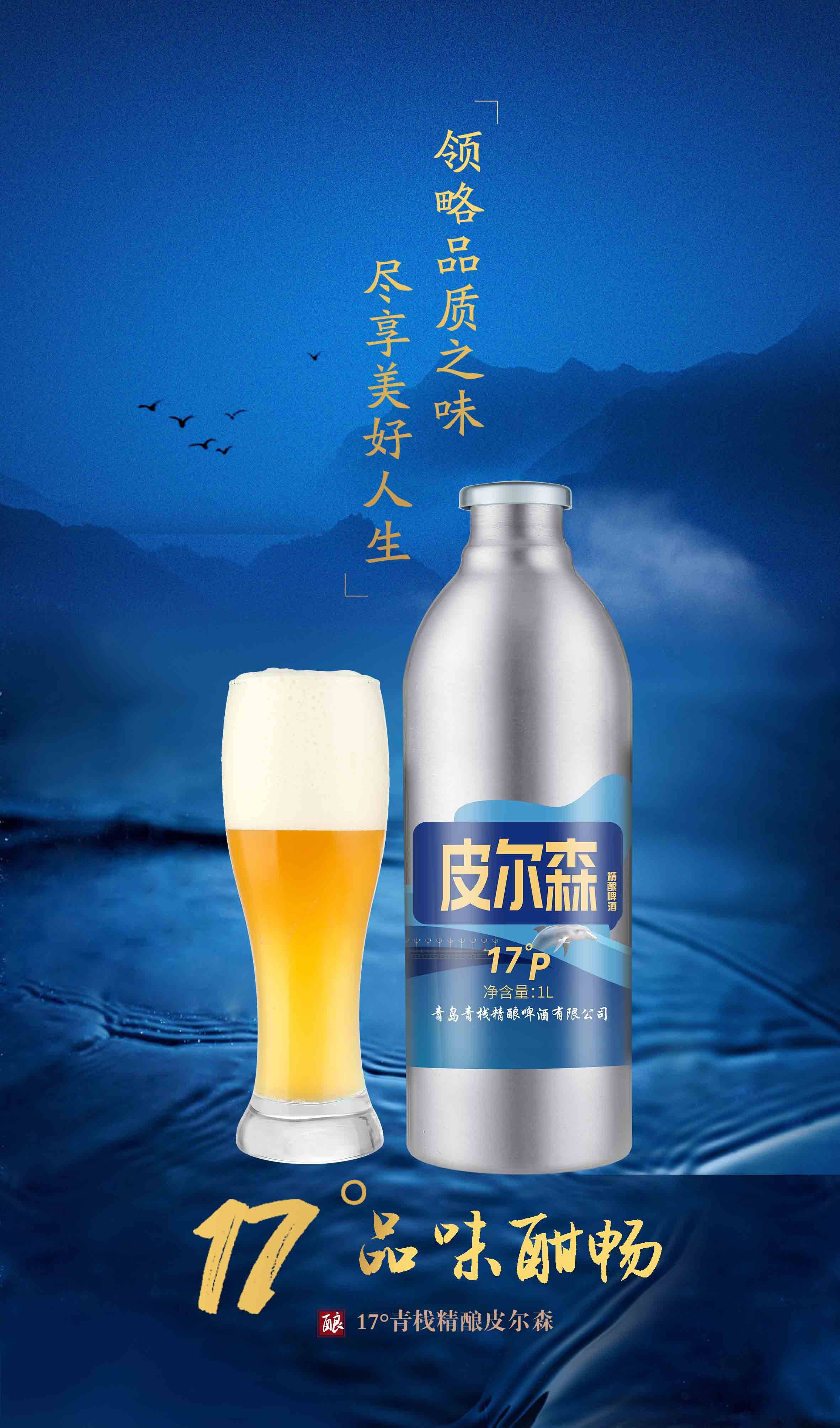 3元水啤并未消失,啤酒为何难"平替"?