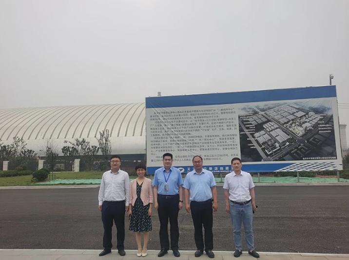 临沂国际商品交易中心一行到临沂不锈钢产业基地考察调研_王兰军_项目