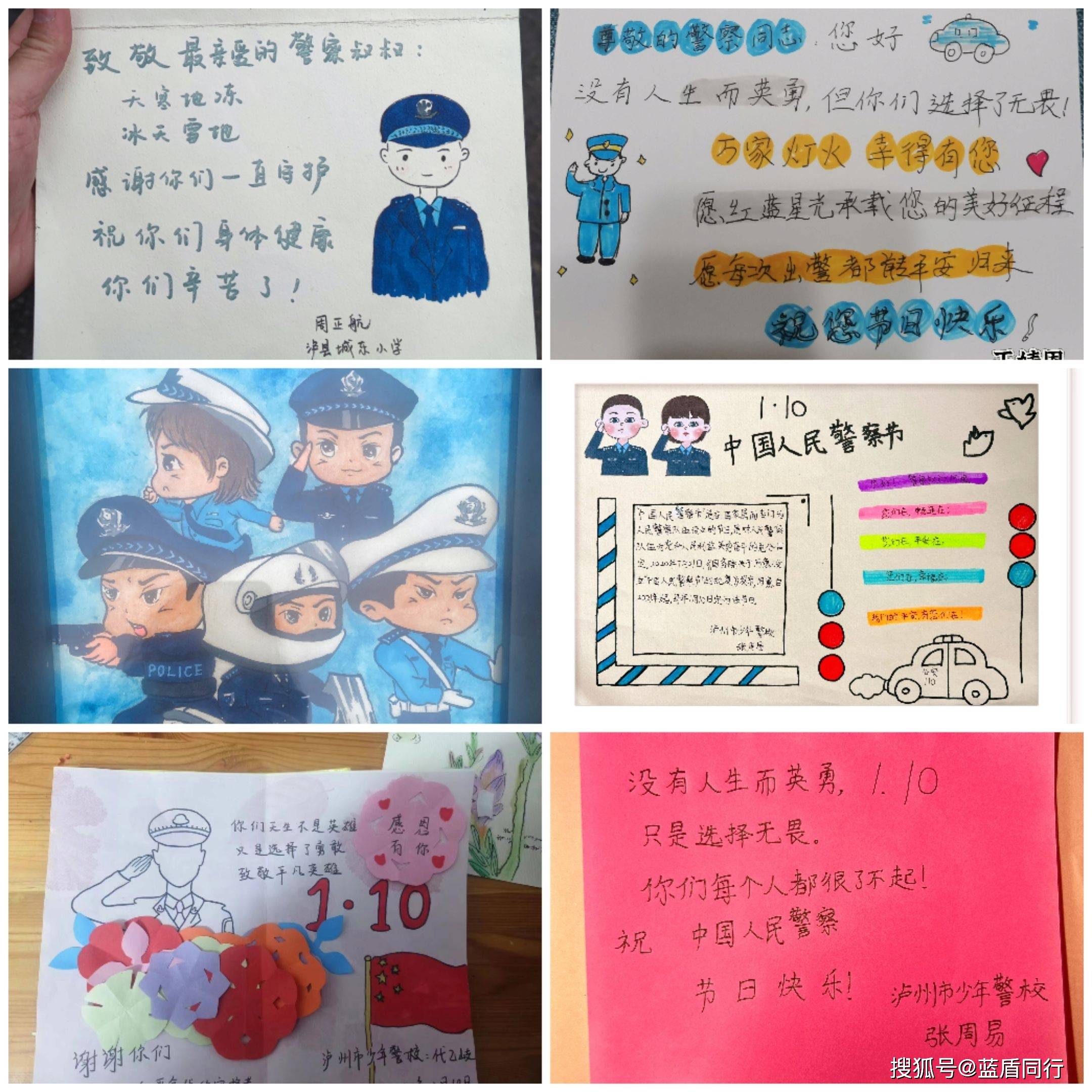 当小学警们将这些贺卡递到蜀黍阿姨们手中时,他们的脸上洋溢着幸福