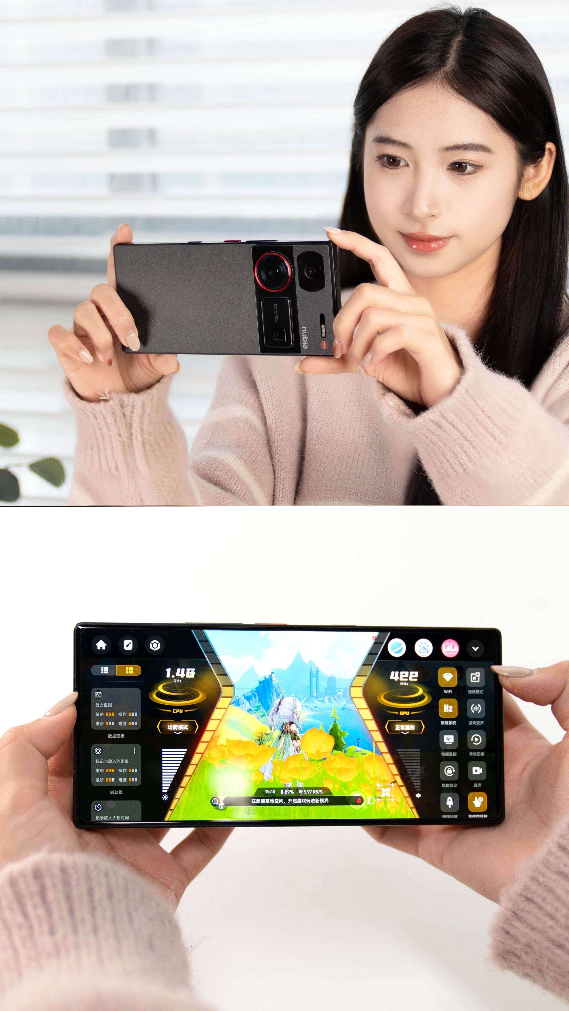 努比亚z60 ultra:米粉心中的mix 5?_自拍_屏幕_建议
