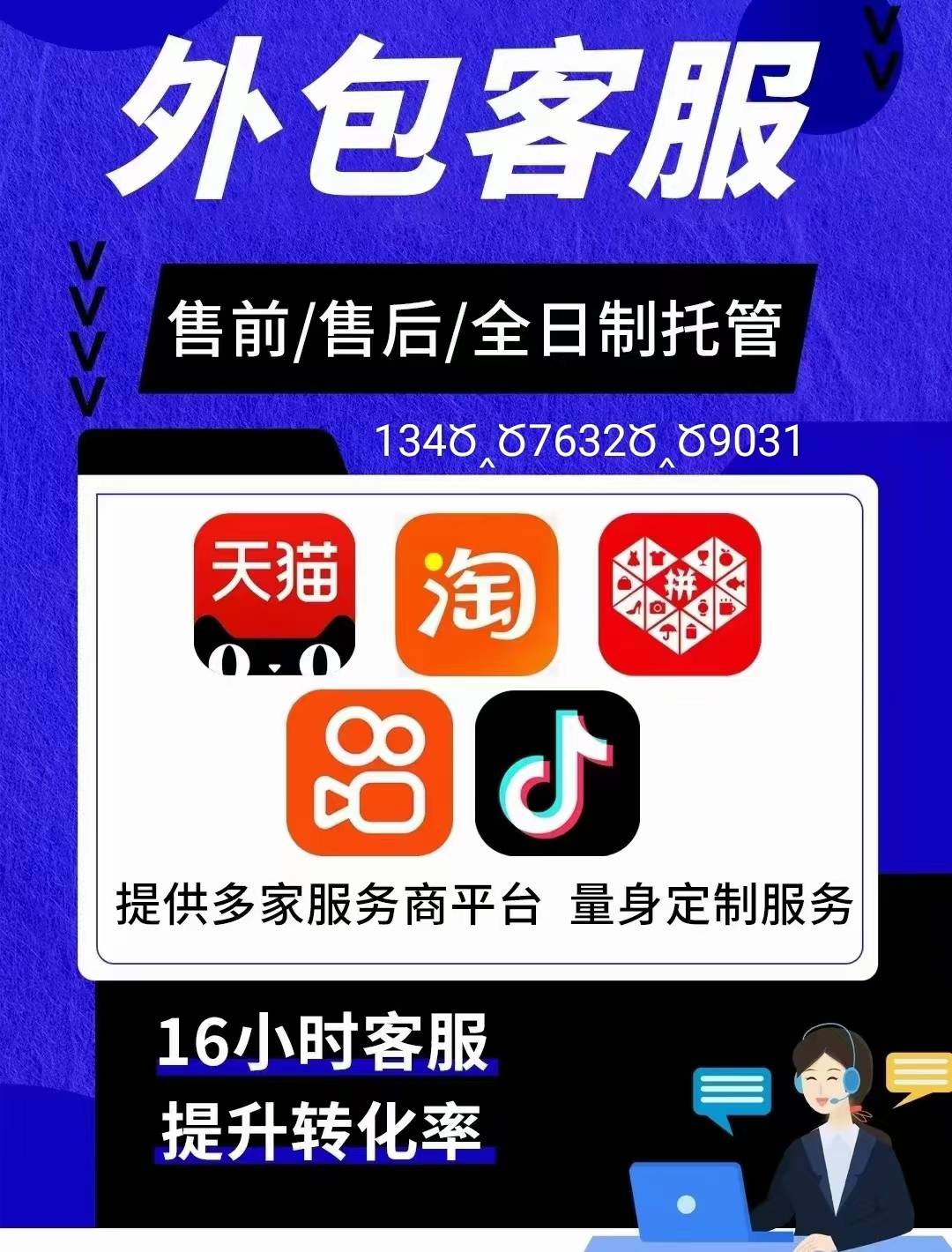 湖南网上购物新风尚