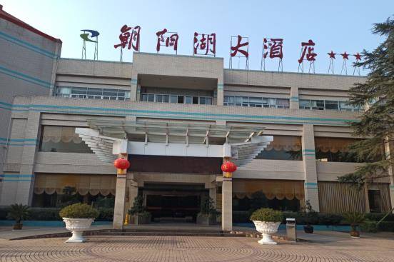 科润集团应邀朝阳湖实地考察,构建大健康产业蓝图_中医药_蒲江县