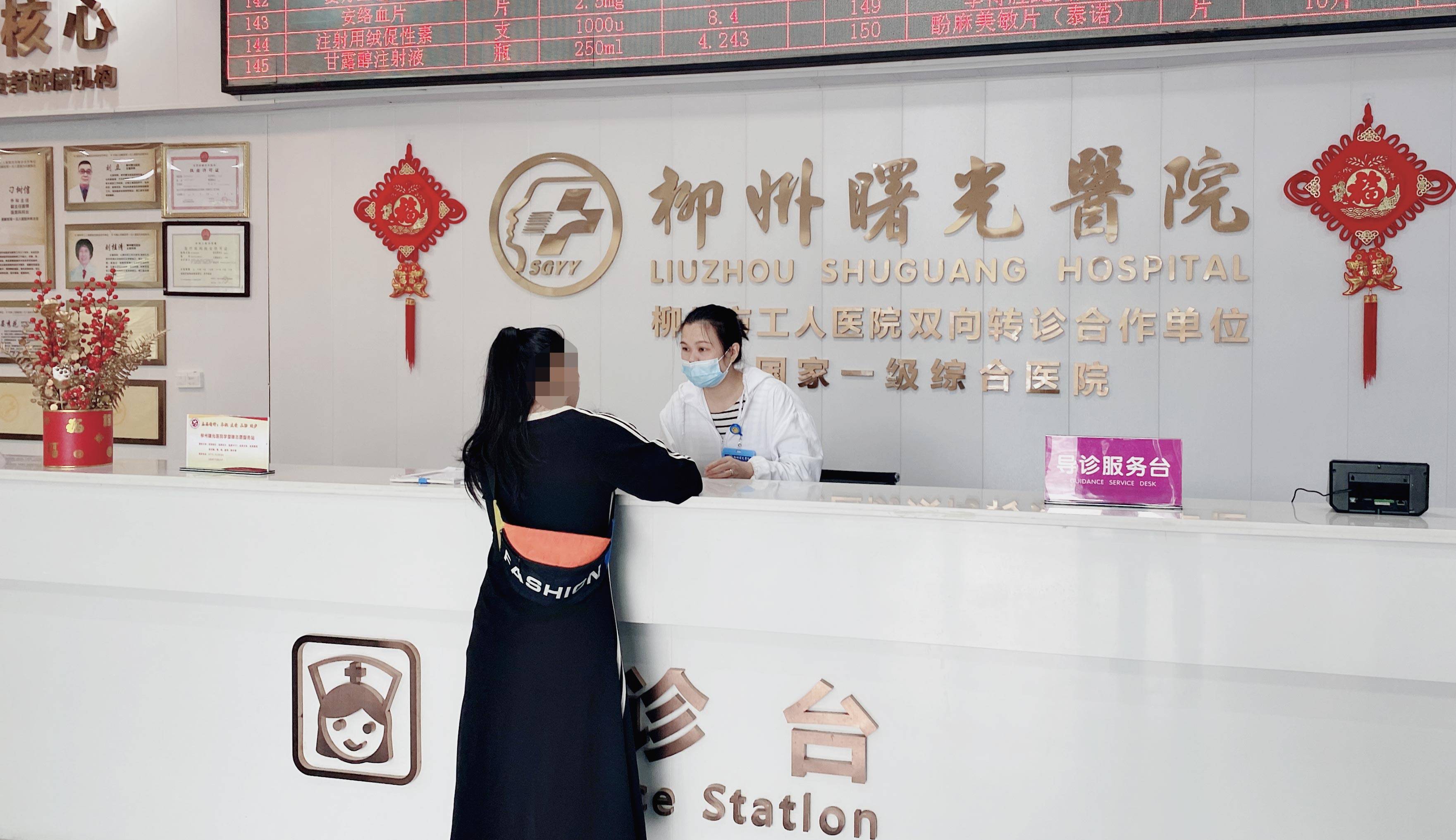 柳州曙光妇科医院发展专科建设,为健康护航_经期_月经_身体