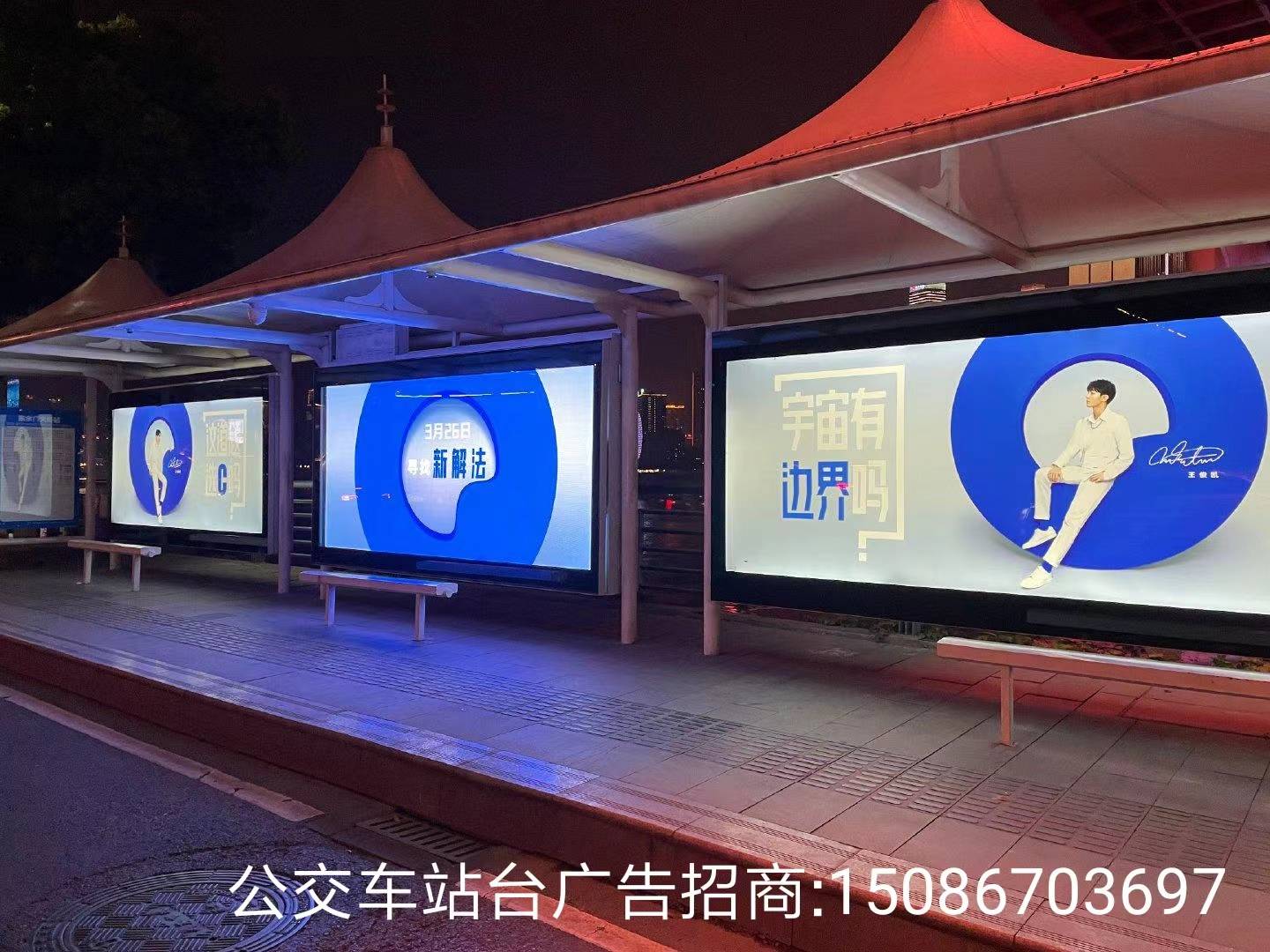 重庆公交站台广告优势介绍_mm_灯箱_乘客