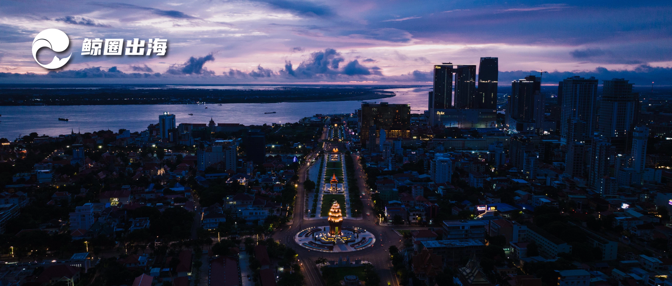 柬埔寨外汇管制政策及银行系统概况介绍【柬埔寨投资指南】_搜狐网