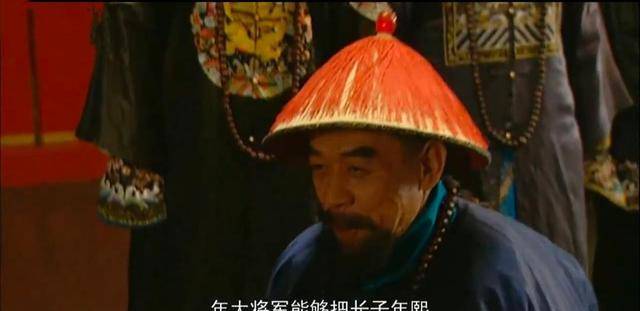 她又不是兵將_隆科多_西北_大將軍