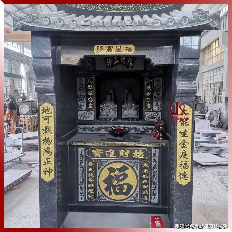 花岗岩石雕土地庙图片 土地庙石材