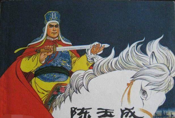 的太平天国英王陈玉成,不知自重地要赶往北京,计划把他解往京城凌迟