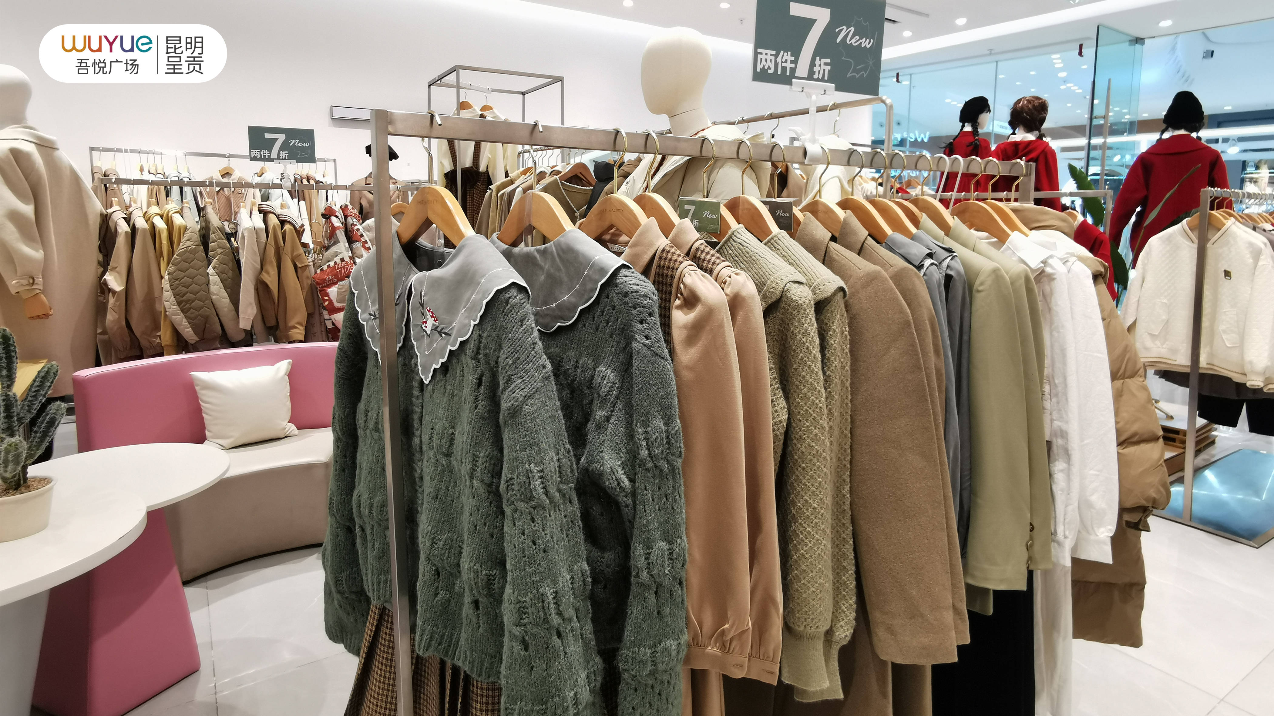 呈贡吾悦"紫涵"女装品牌盛大开业_广场_风格_文艺