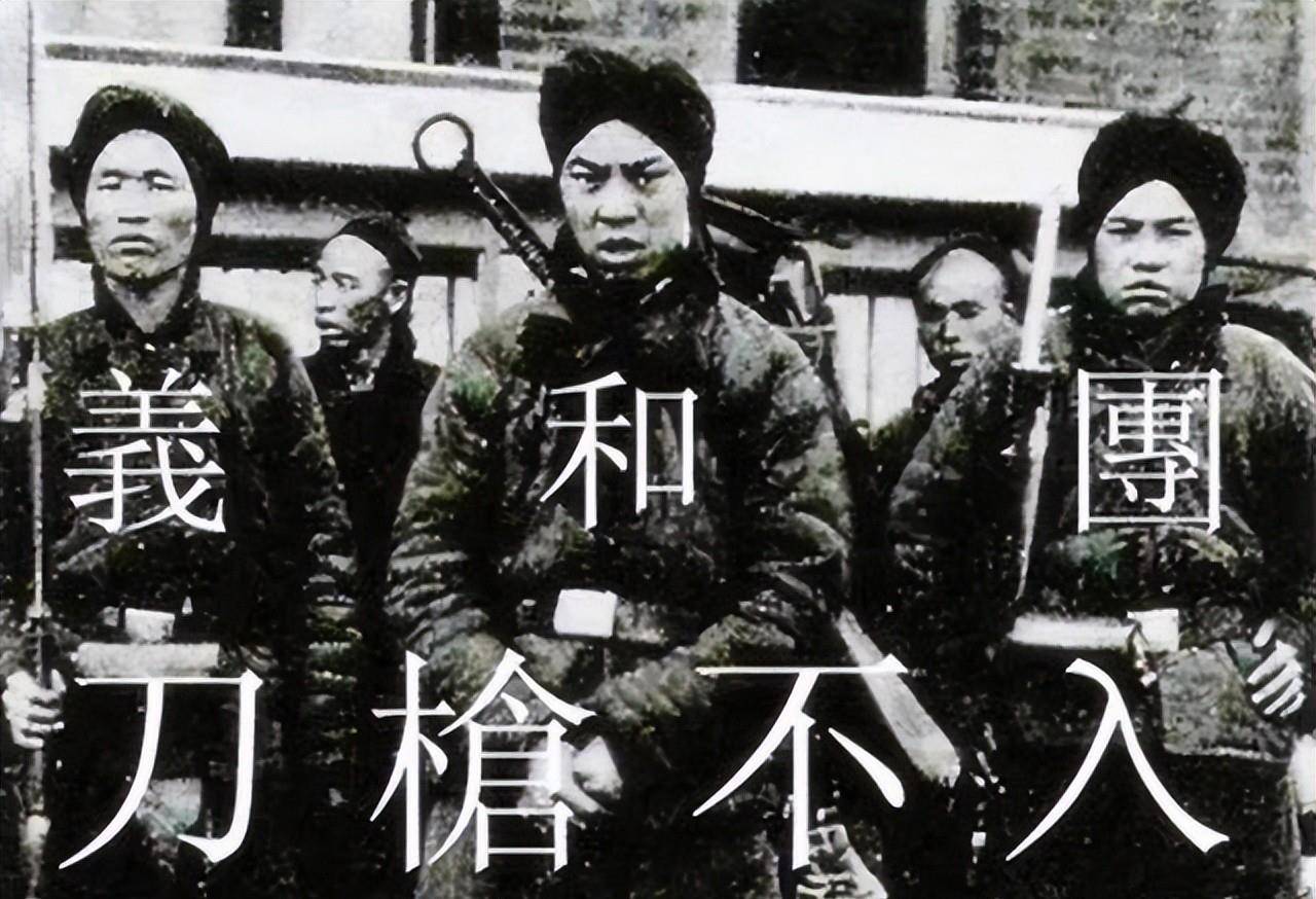 号称刀枪不入的林黑儿,被制成标本到处展览,愚昧但不失为英雄_义和团