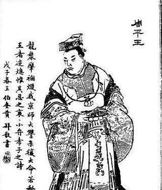 周幽王真的为了褒姒而烽火戏诸侯吗,"清华简"可以告诉你答案_西周