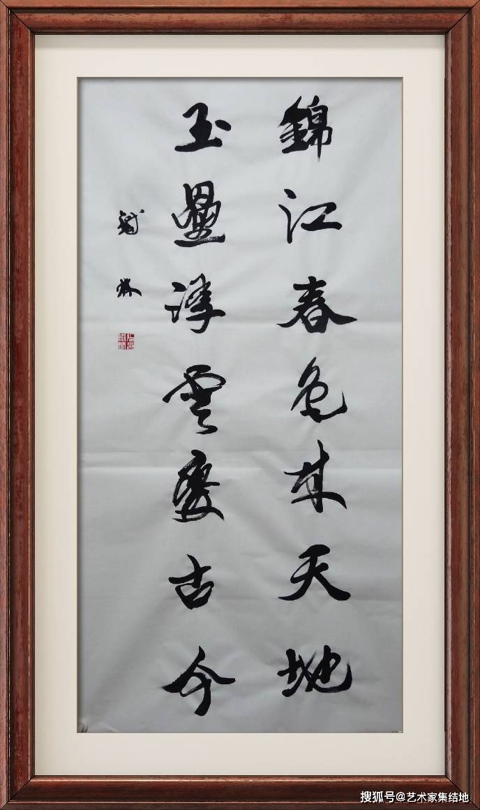 著名电影表演艺术家张铁林书法作品欣赏_风格_书坛_魅力