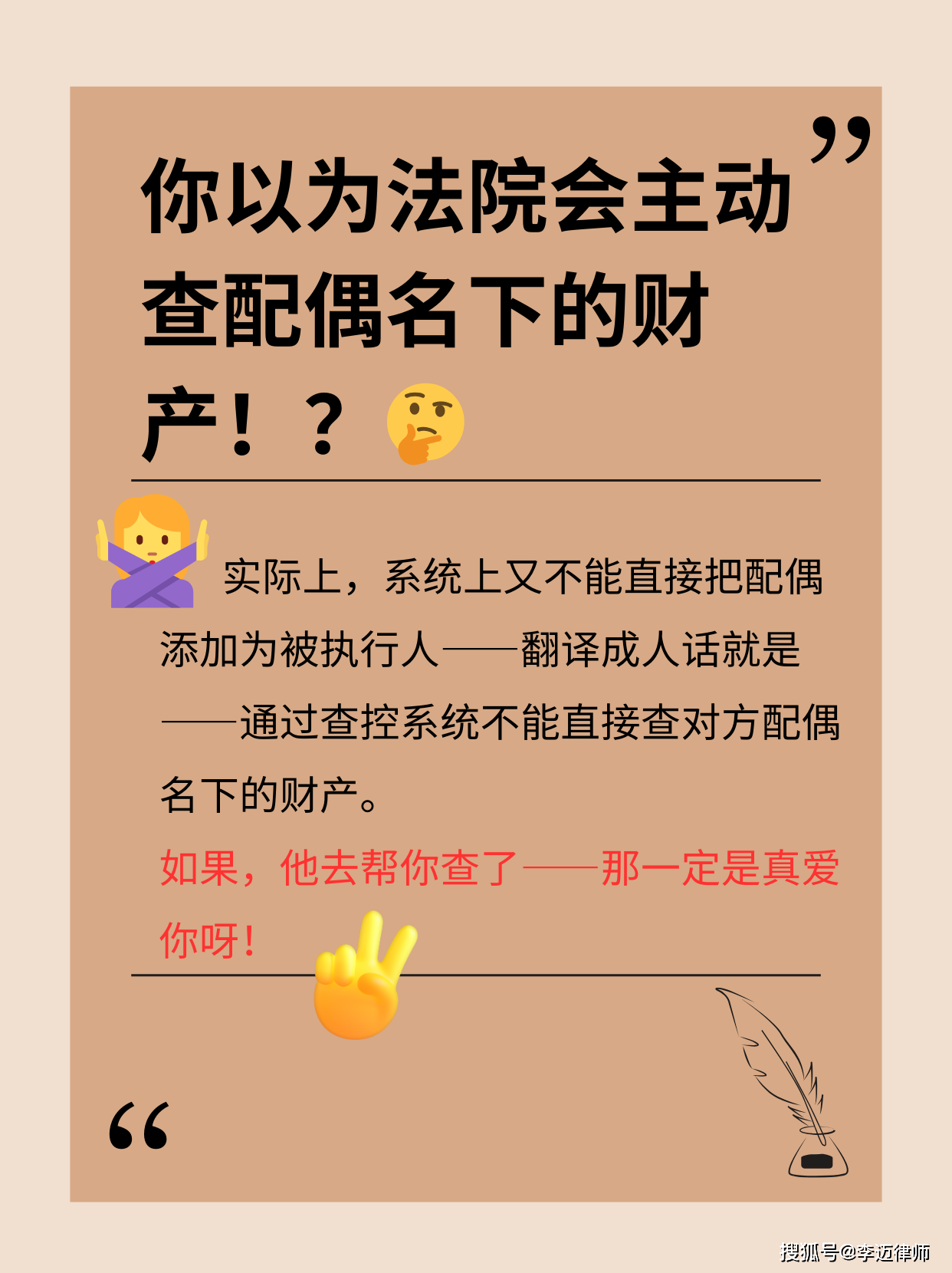 法院强制执行和实际上的强制执行有什么不同-搜狐大视野-搜狐新闻