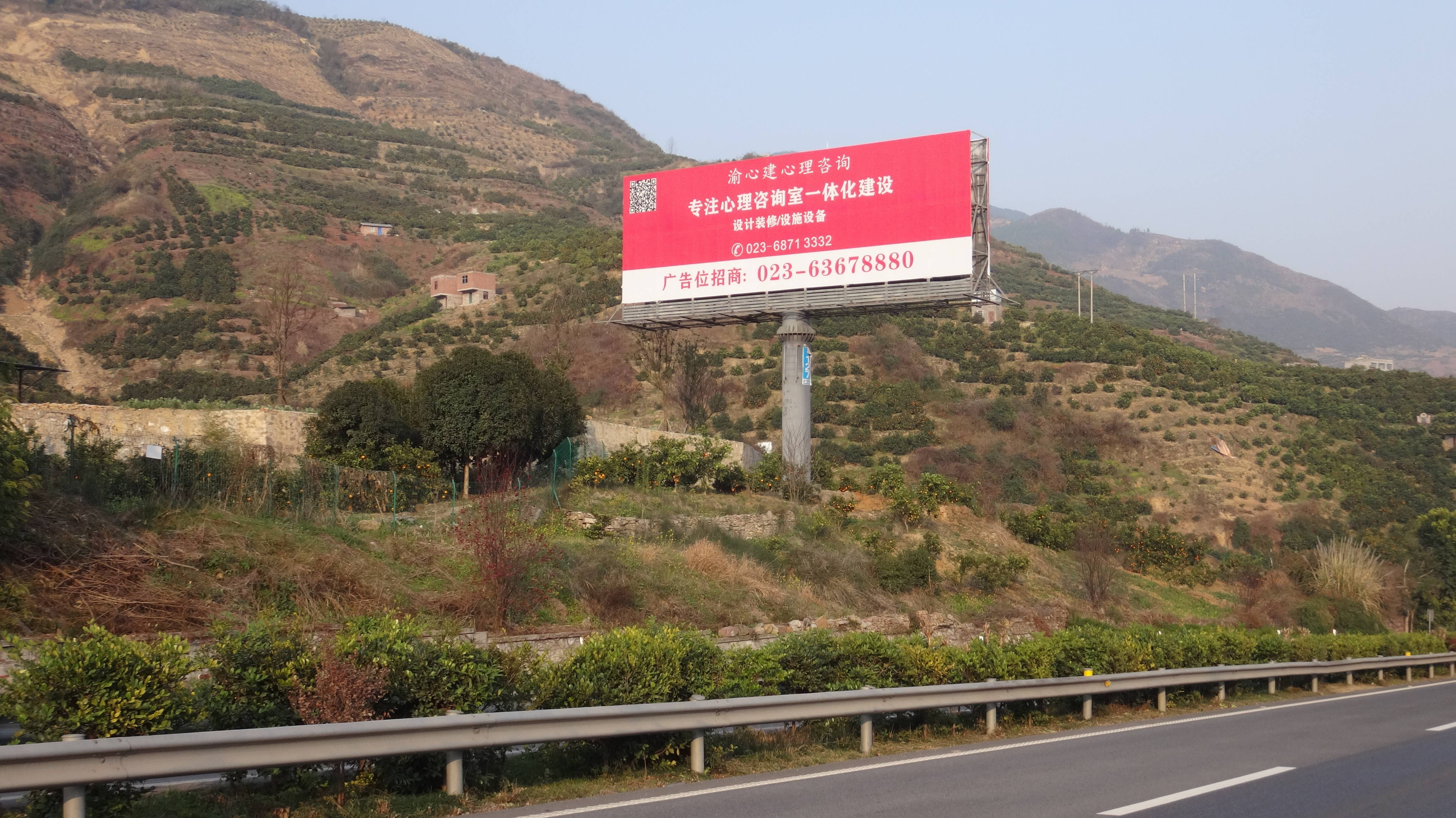 重庆高速t型牌广告,重庆高速路广告牌,重庆高速天桥广告,重庆高速大牌