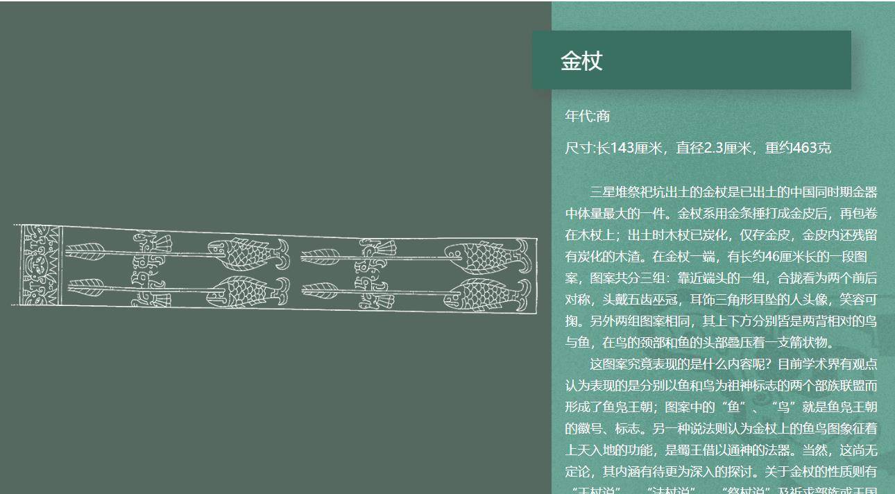 國家停止挖掘有隱情?為什麼受傷的總是三星?