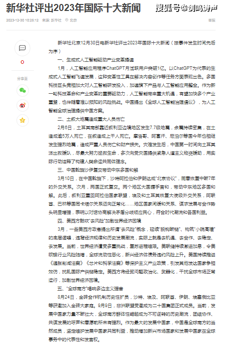 军人排行榜_最新世界陆军实力排名:不少大国出局,第一是他!
