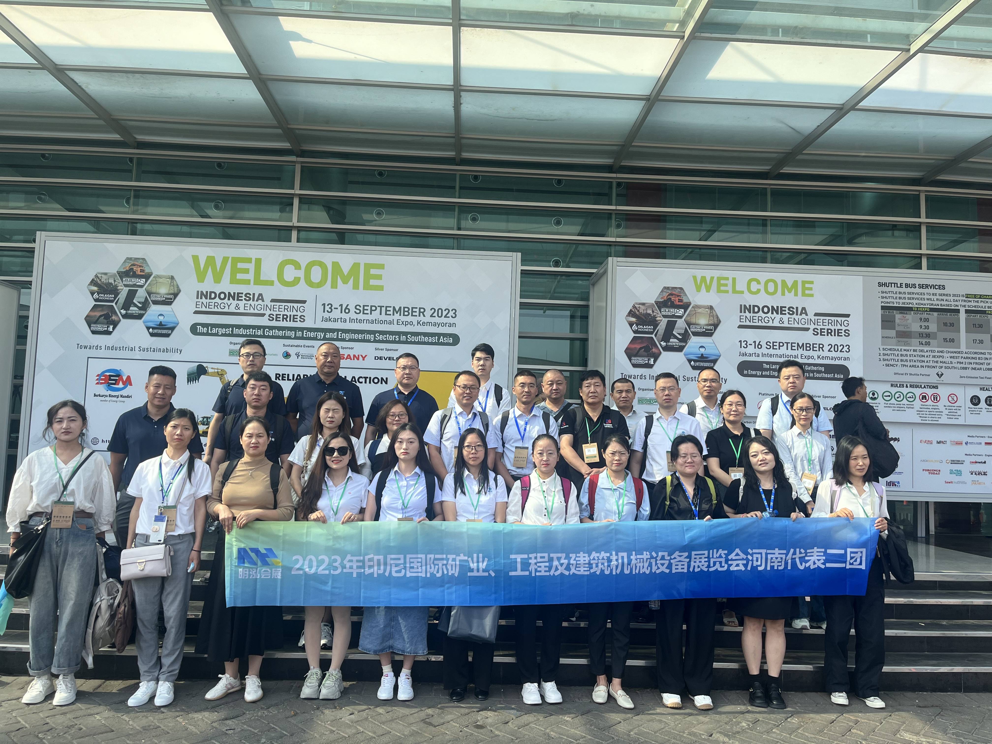 印度布巴内斯瓦尔国际矿业和基础设施博览会