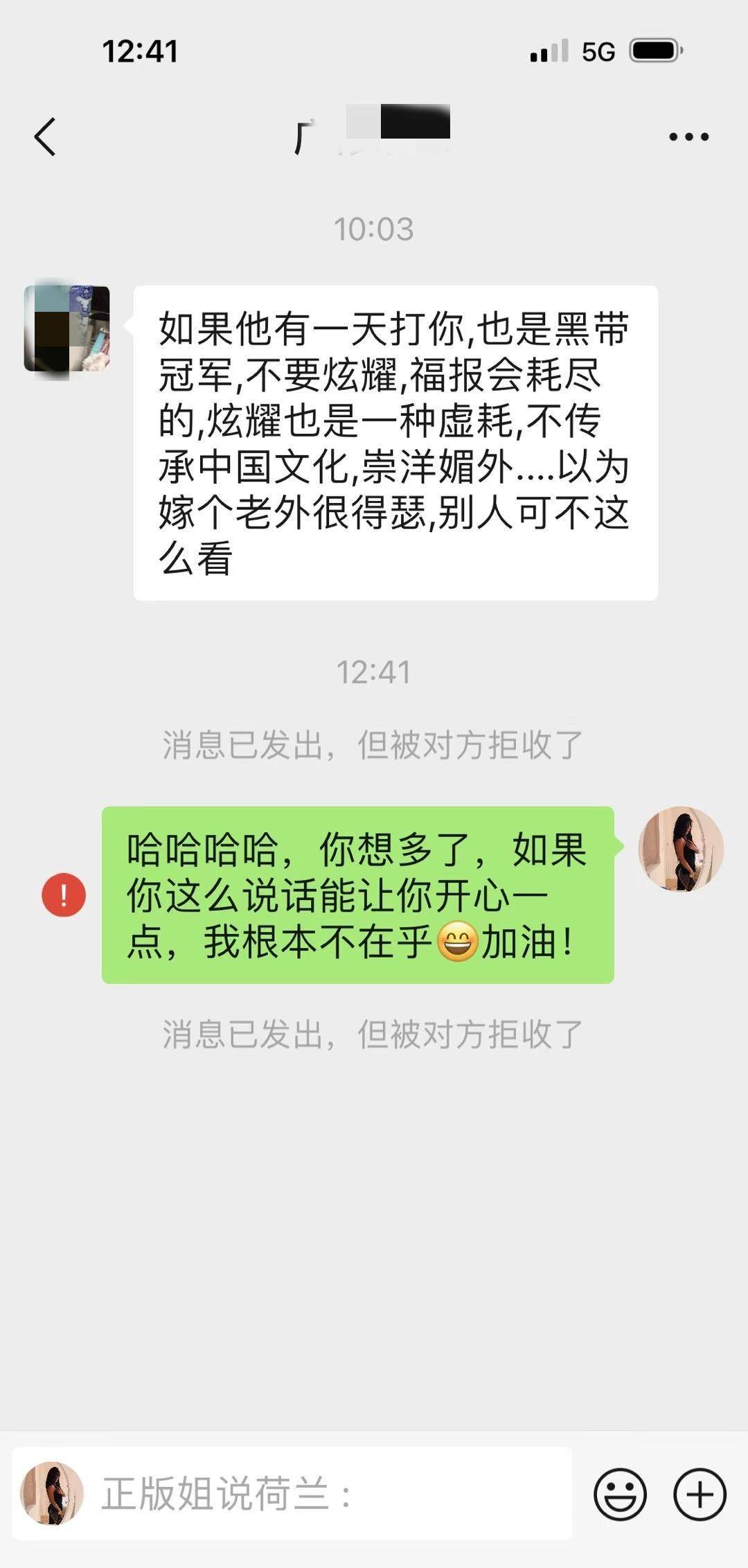 北京女孩李傑:旅居海外20年,未婚生女,愛上荷蘭拳王