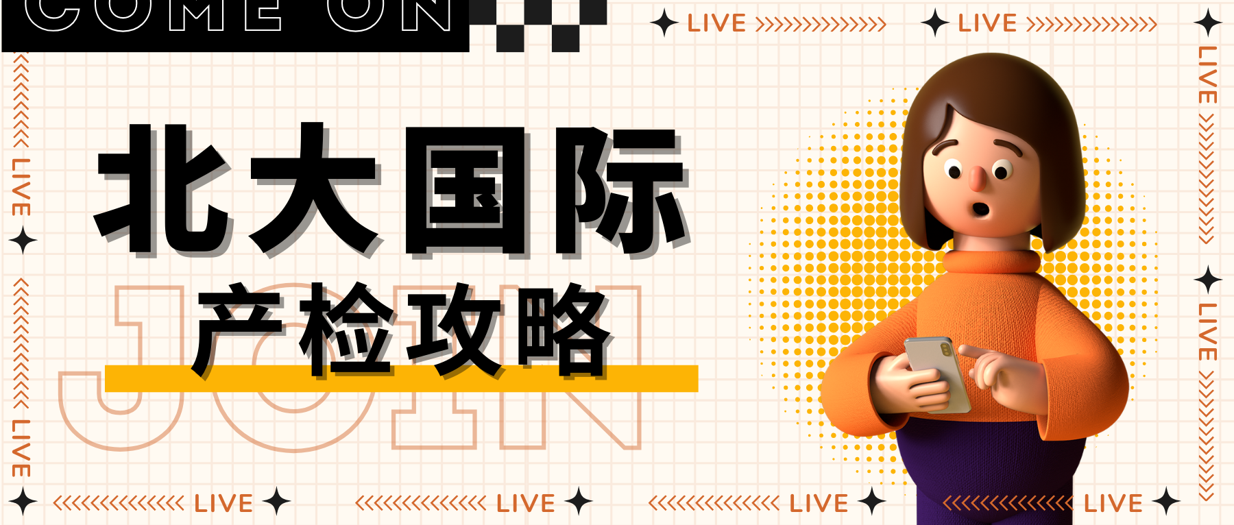 产检需要去几次?产检大概什么时间去?每个孕周需要做的产检项目有