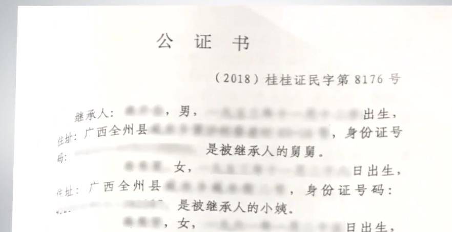 方式,为何偏偏到了保险金这里,保险公司就公然不认可他们继承人身份了