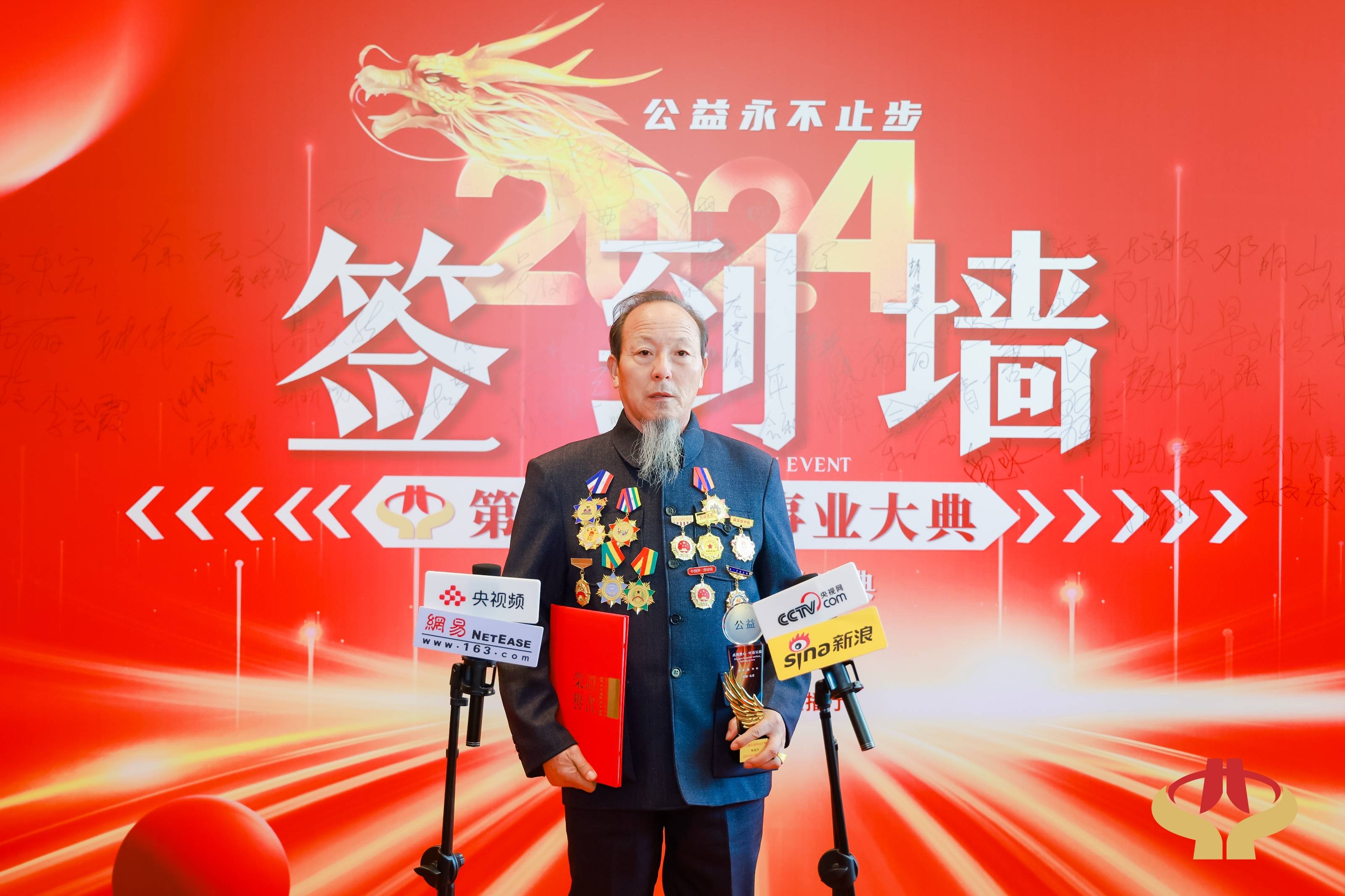 部机关事务管理局原党委书记王宝华,国务院行政司原常务副司长王胜利