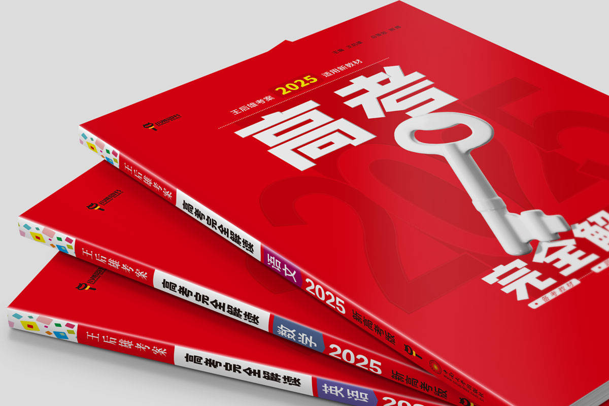 04-现在所有的自律,都是将来牛的资本当很多人讥讽衡水中学是人间