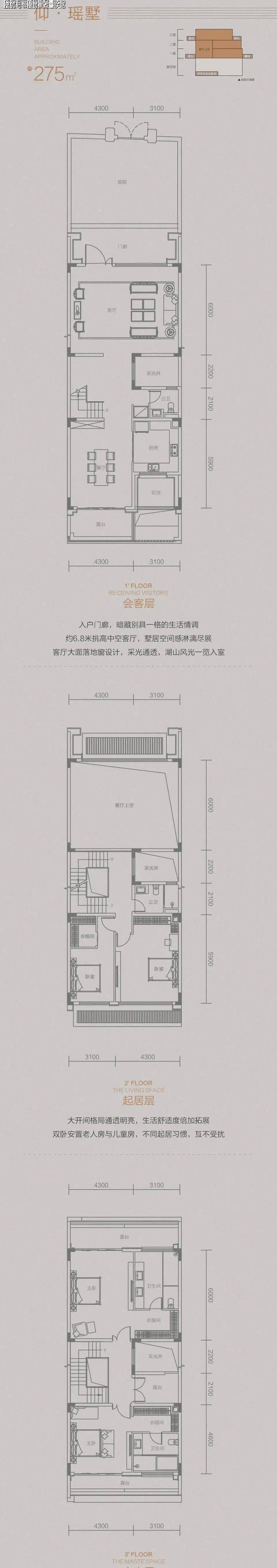 星河丹堤(惠州星河丹堤)首页网站丨星河丹堤楼盘详情_房价_户型_详情