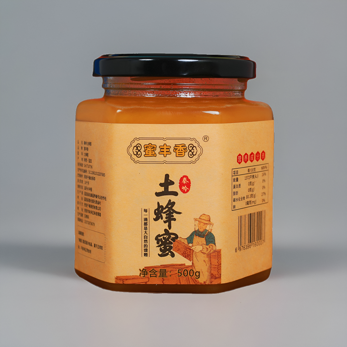 蜂蜜保质期多久?_条件_细菌_问题