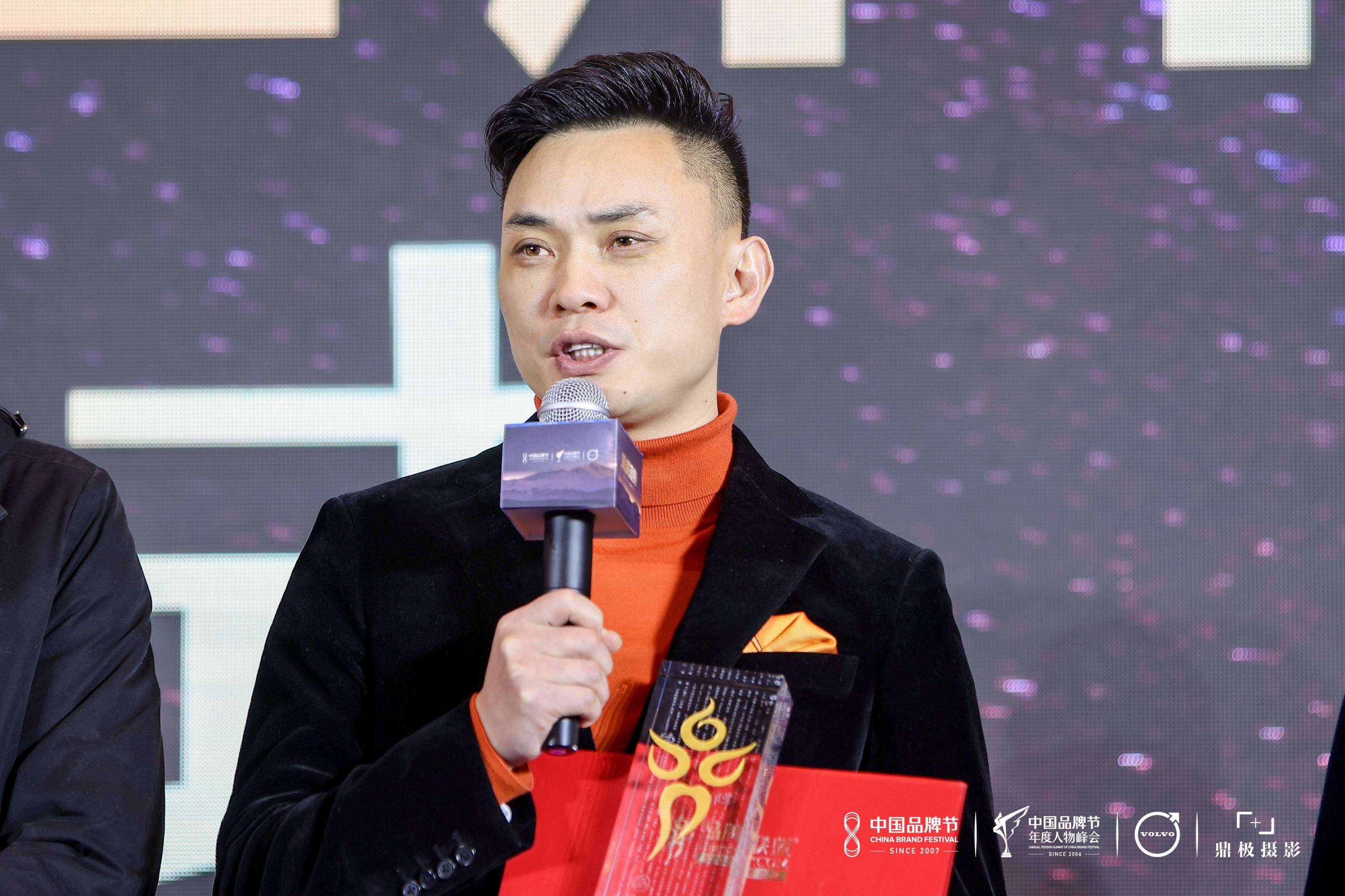 祝贺企徒文旅赵超先生荣膺"2023中国文旅行业品牌年度人物"殊荣_戈壁