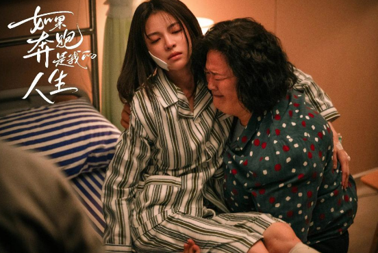 车祸截肢又惨遭出轨,钟楚曦大女主新剧火爆全网,性感迷人机械姬造型更