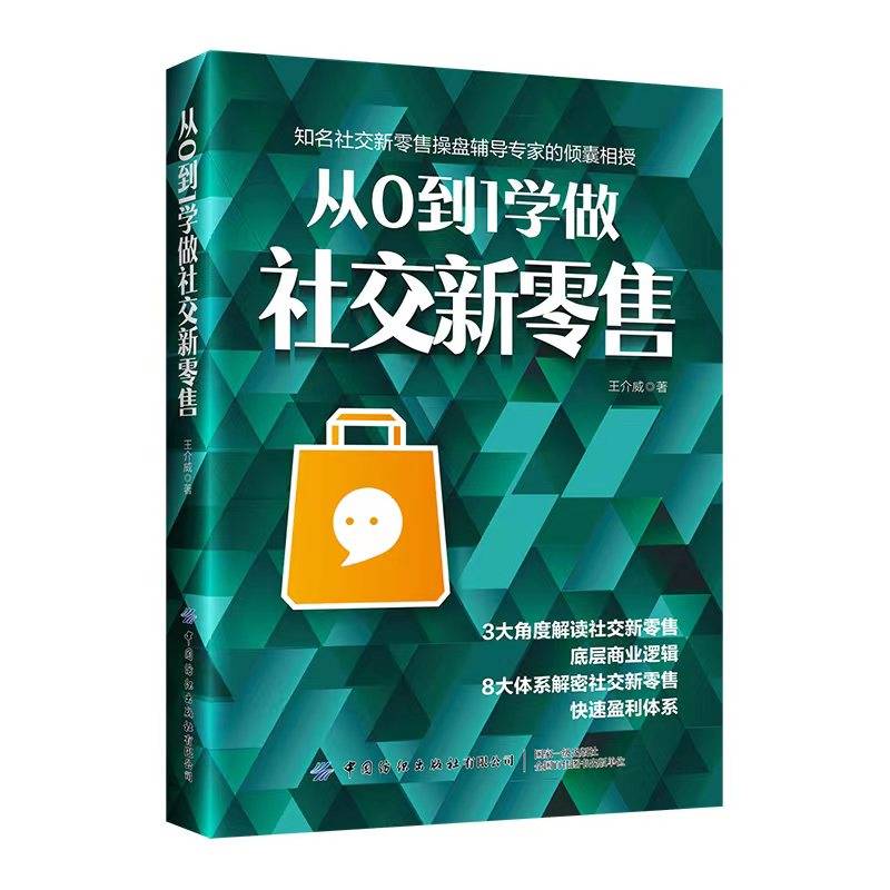 2024新書榜單來了,這7本書值得你多讀幾次_投資_基金