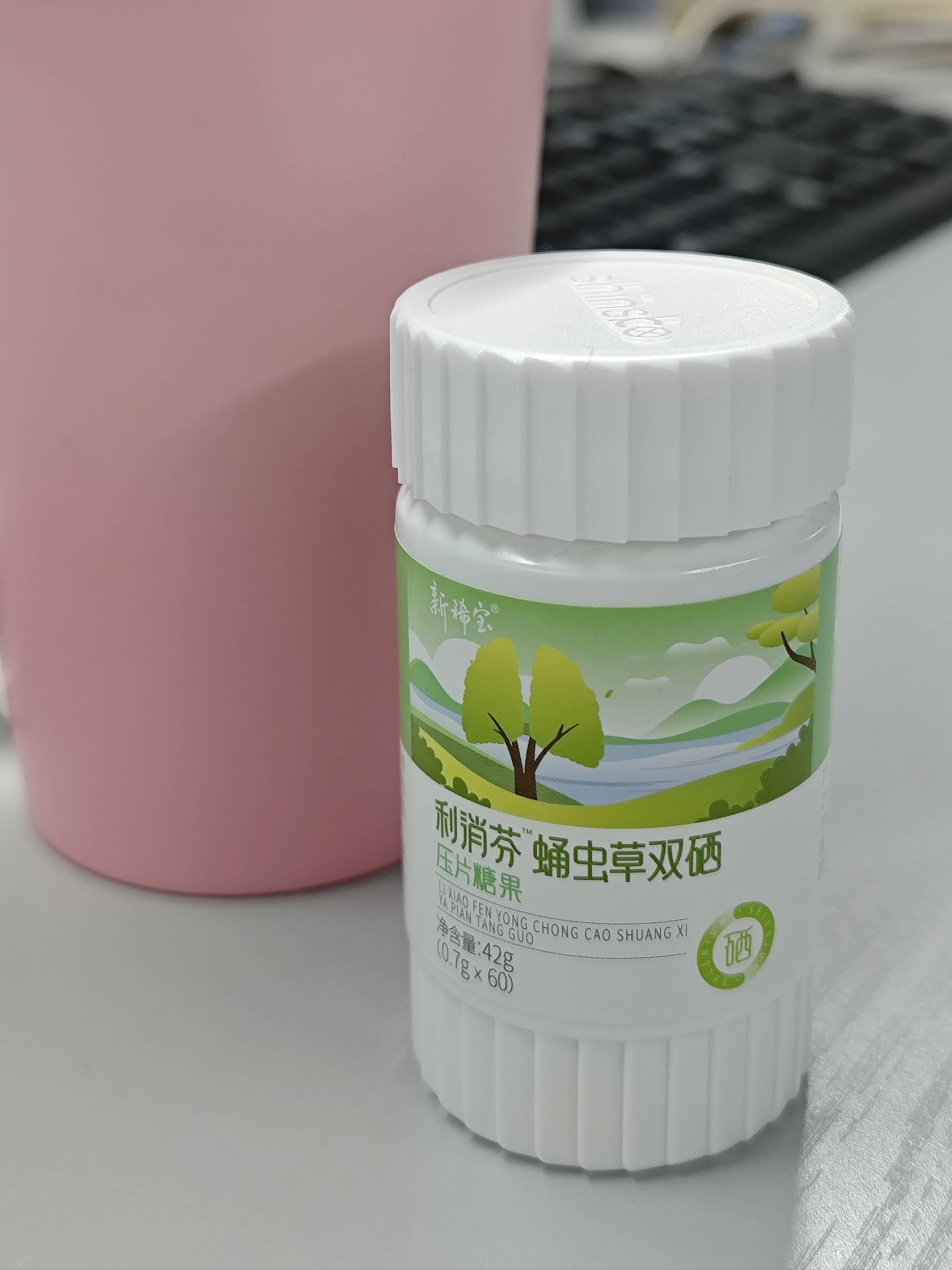 海参肽,锌硒蛋白——提高免疫力,免于恶化薄荷,桔梗——清肺热蛹虫草