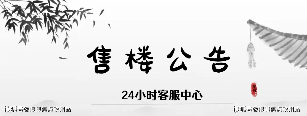 深圳鴻榮源尚雲花園售樓處電話_深圳鴻榮源尚雲花園