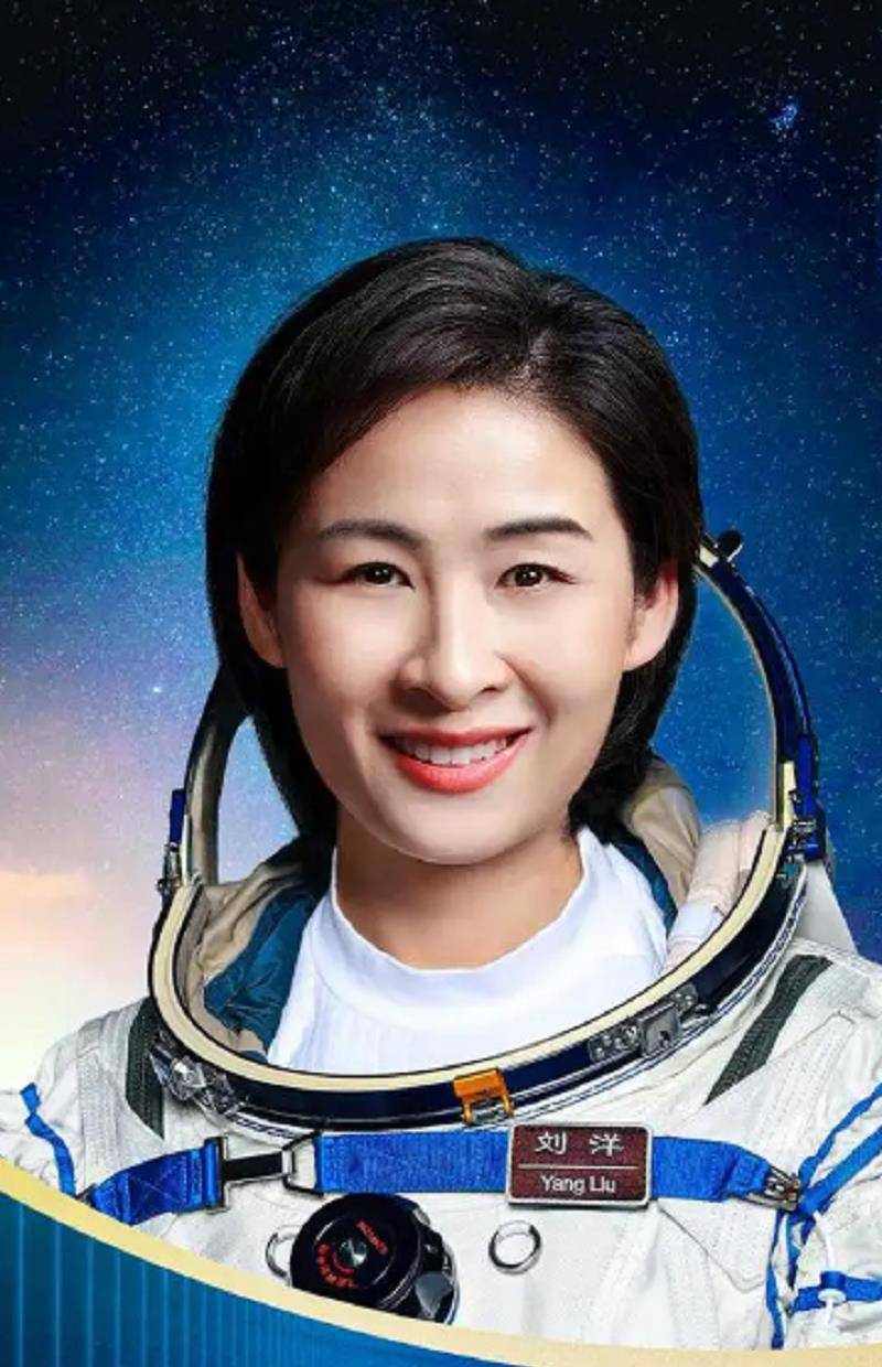 中国第一位航天女英雄刘洋:家族非常优秀,舅舅是郑州救援队队长