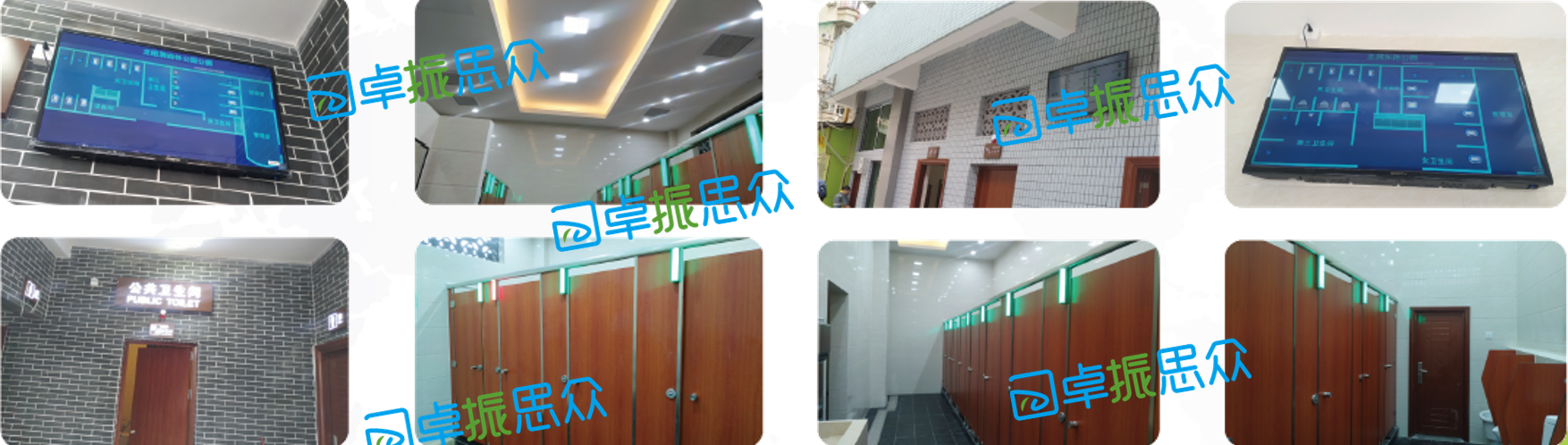 旅游景区智慧公厕提升旅游体验的创新力量卓振思众