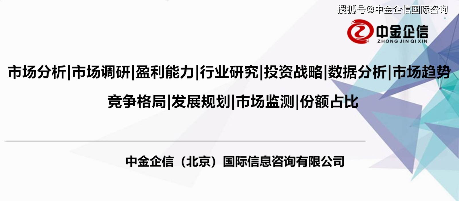 2024年中國丙戊酸鈉注射劑品種行業發展現狀及市場