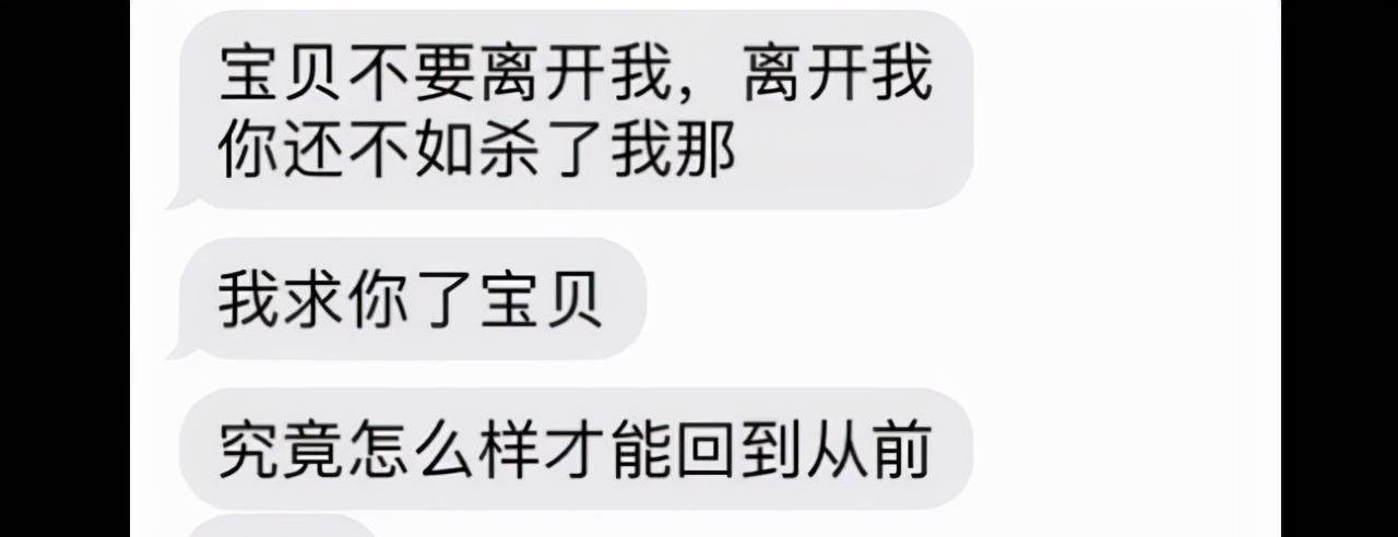 殘疾運動員李曉曉:以為遇到真愛,男友竟是吃軟飯,提被