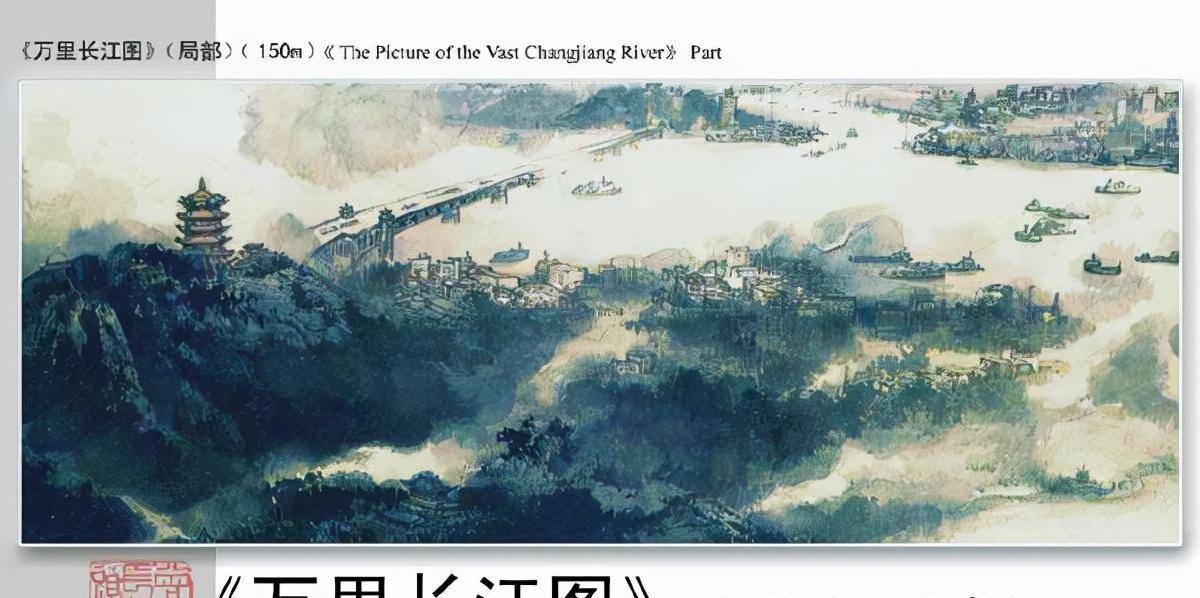 捐赠给了波士顿艺术博物馆,这其中还囊括了堪称国宝的《万里长江图》