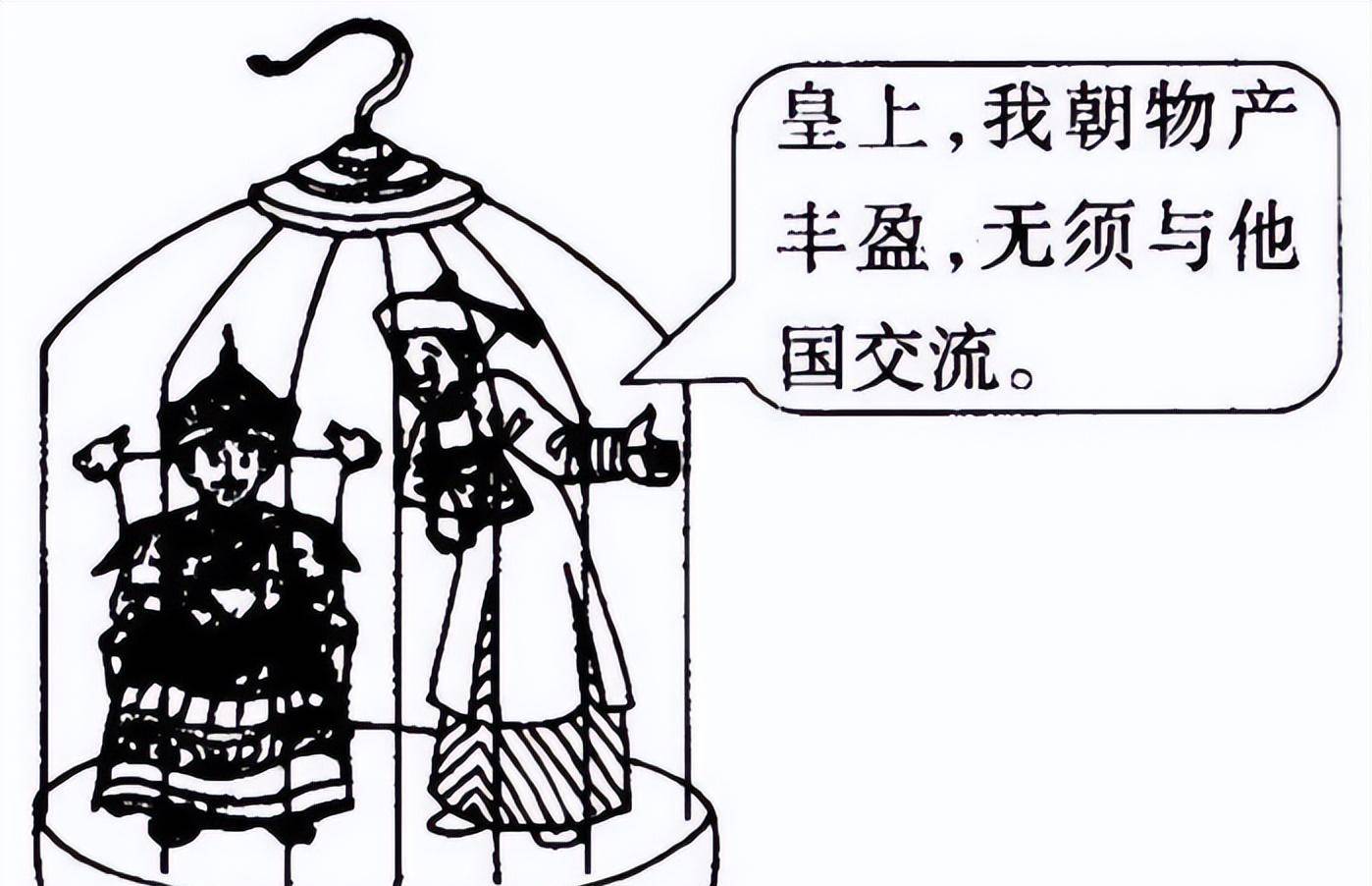 琦善"卖国说":是时代与人为扣上的"大锅",是皇权下的替罪羊_林则徐